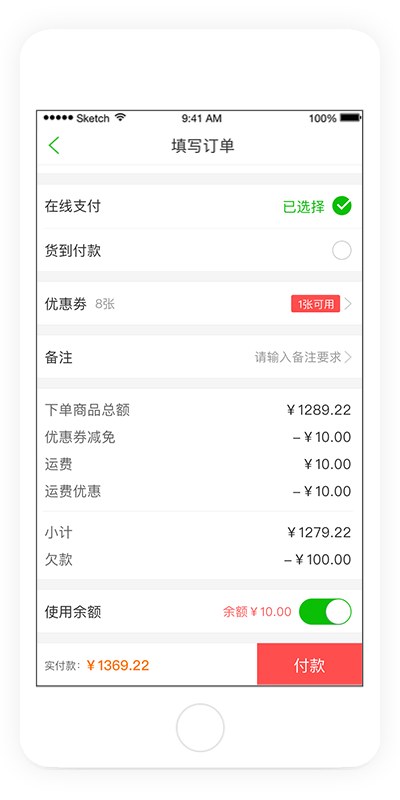 庄闲预测APP界面预览